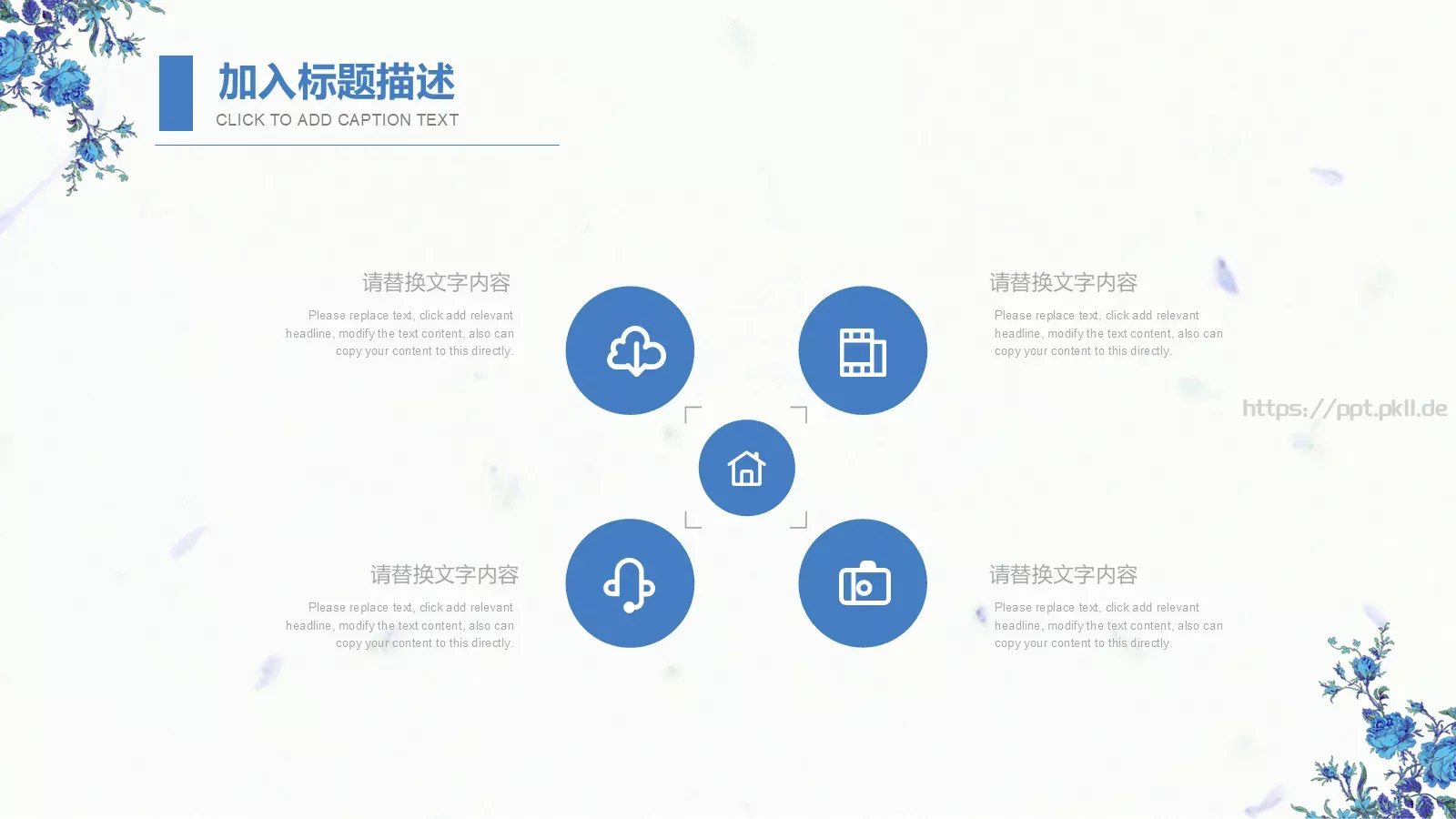 公司员工转正述职汇报PPT模板 第 7 页预览图