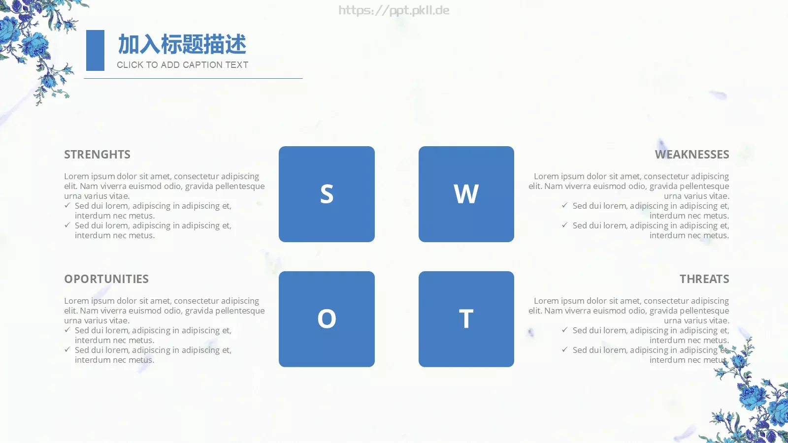 公司员工转正述职汇报PPT模板 第 8 页预览图