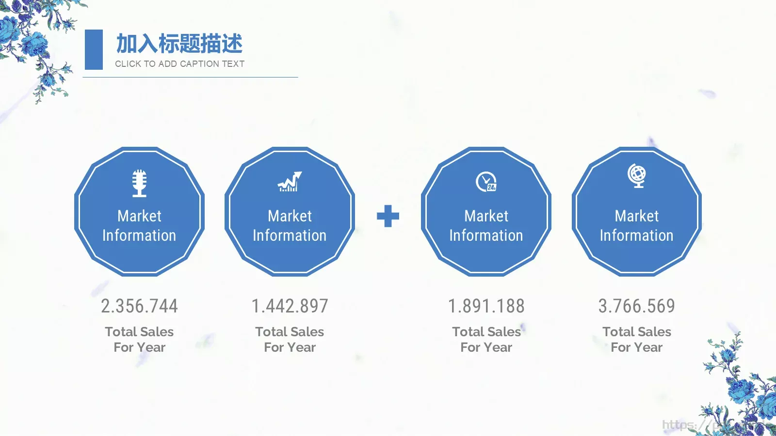 公司员工转正述职汇报PPT模板 第 14 页预览图