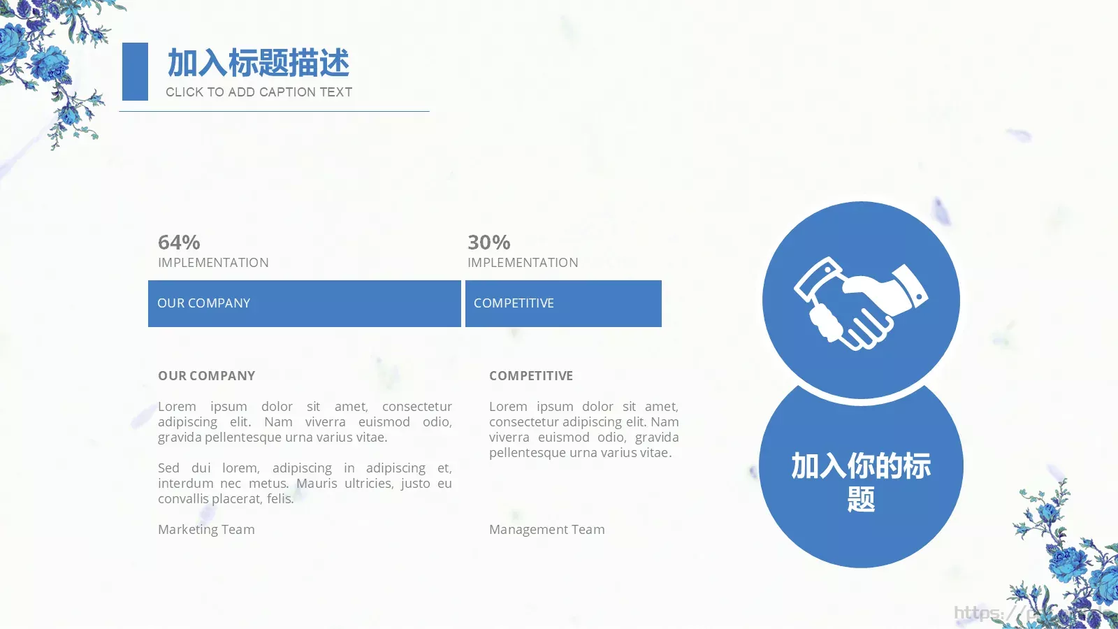 公司员工转正述职汇报PPT模板 第 16 页预览图