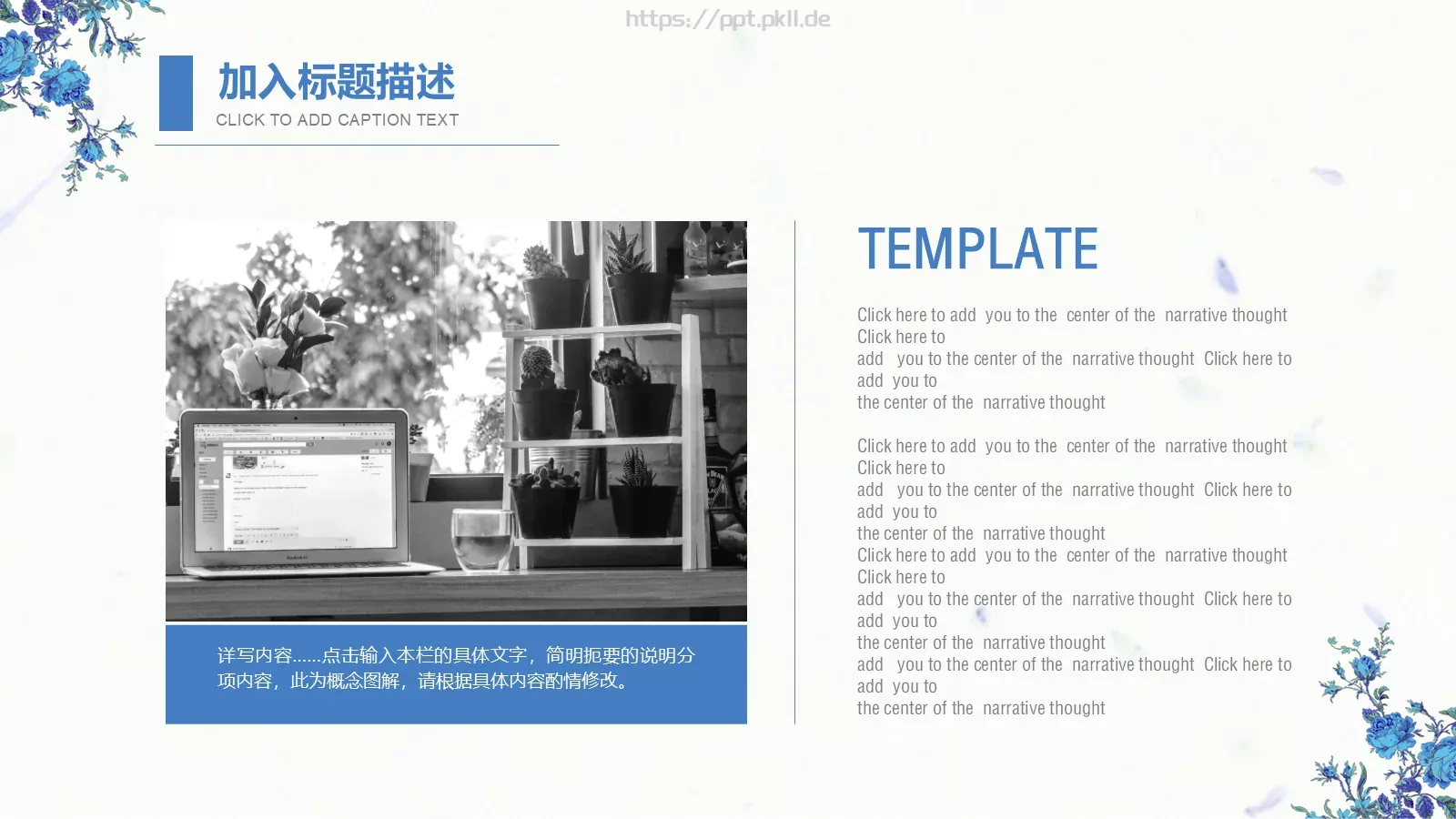 公司员工转正述职汇报PPT模板 第 21 页预览图