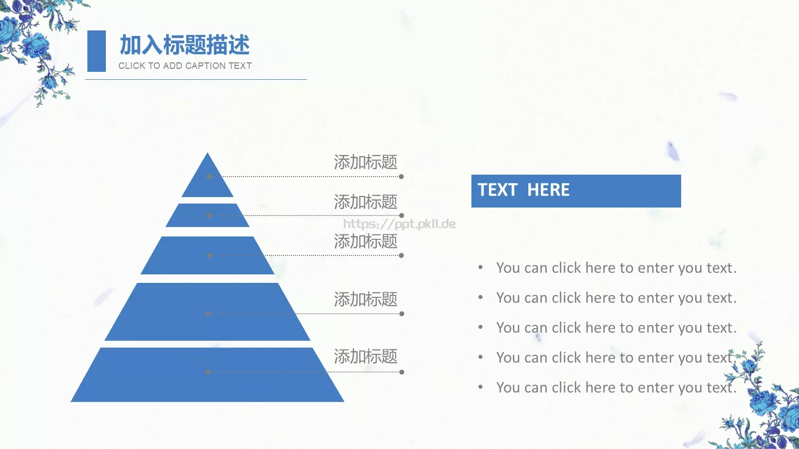 公司员工转正述职汇报PPT模板 第 23 页预览图