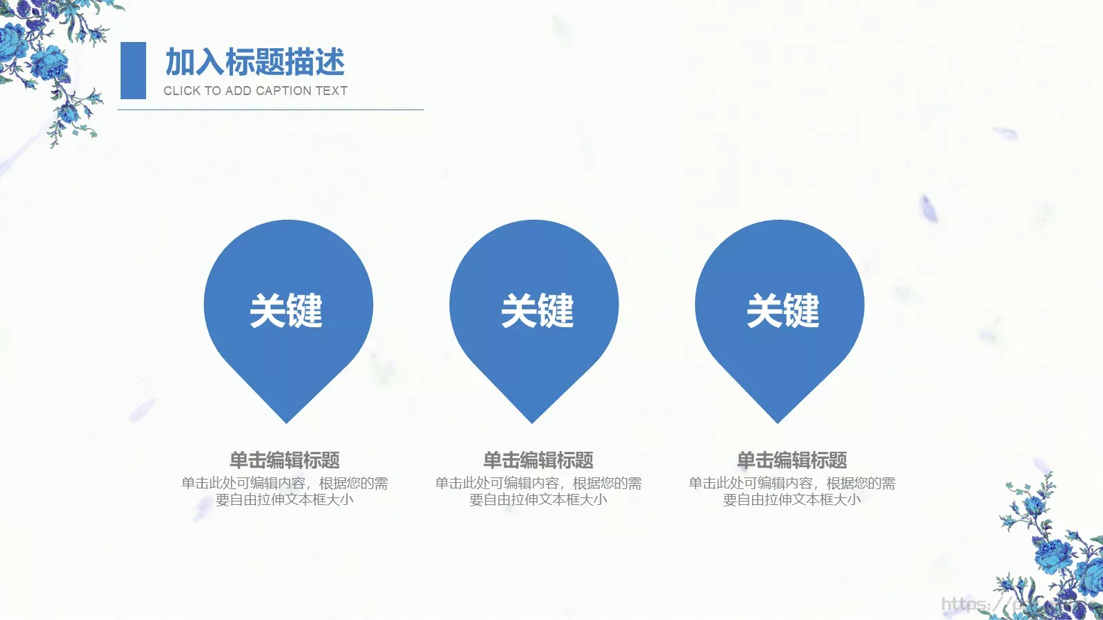 公司员工转正述职汇报PPT模板 第 24 页预览图