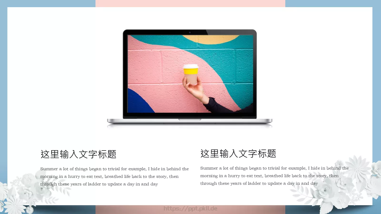 述职汇报PPT模板 第 6 页预览图