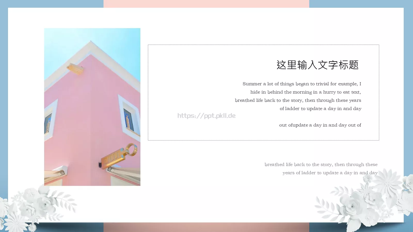 述职汇报PPT模板 第 11 页预览图
