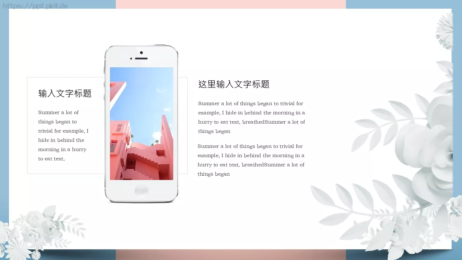 述职汇报PPT模板 第 12 页预览图