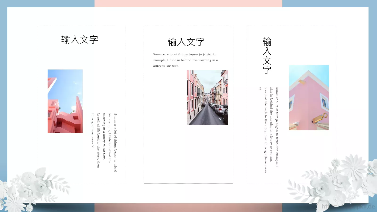 述职汇报PPT模板 第 16 页预览图