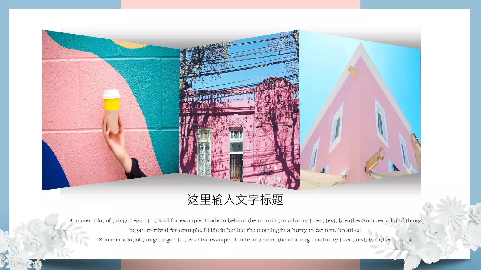 述职汇报PPT模板 第 17 页预览图