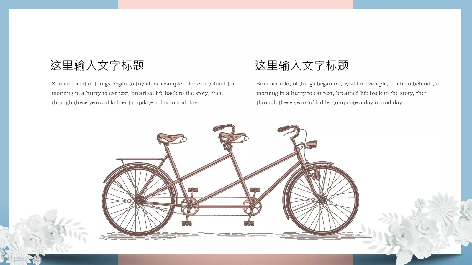 述职汇报PPT模板 第 20 页预览图