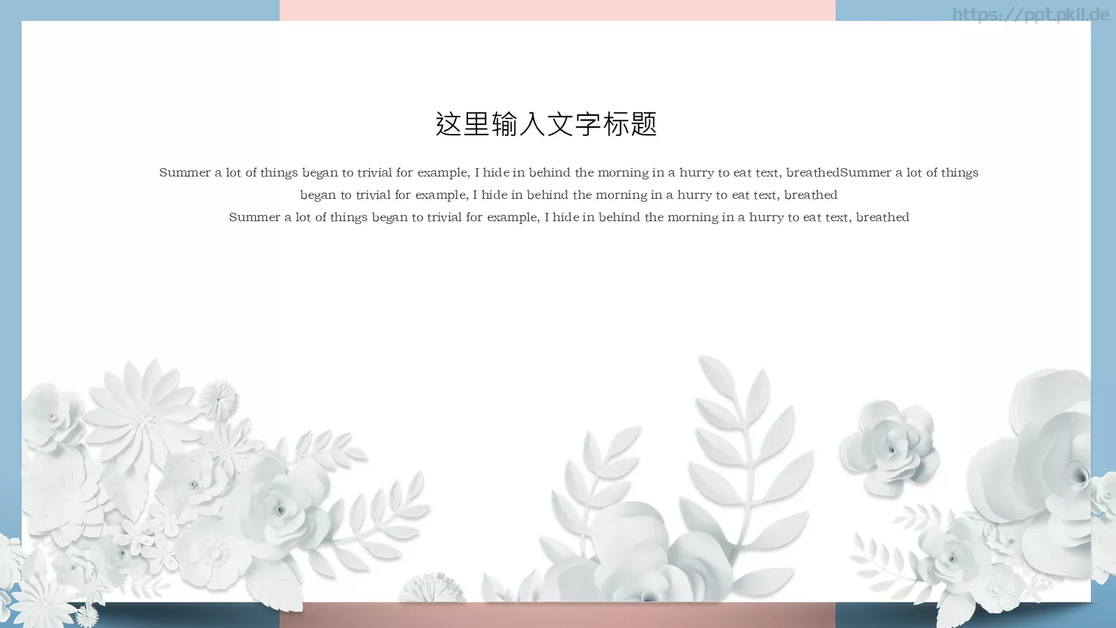 述职汇报PPT模板 第 19 页预览图