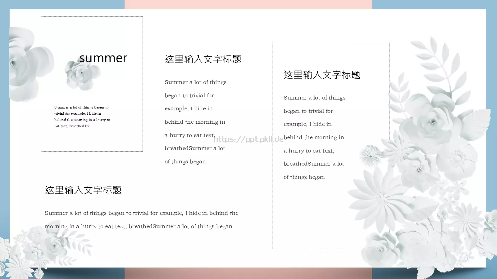 述职汇报PPT模板 第 22 页预览图