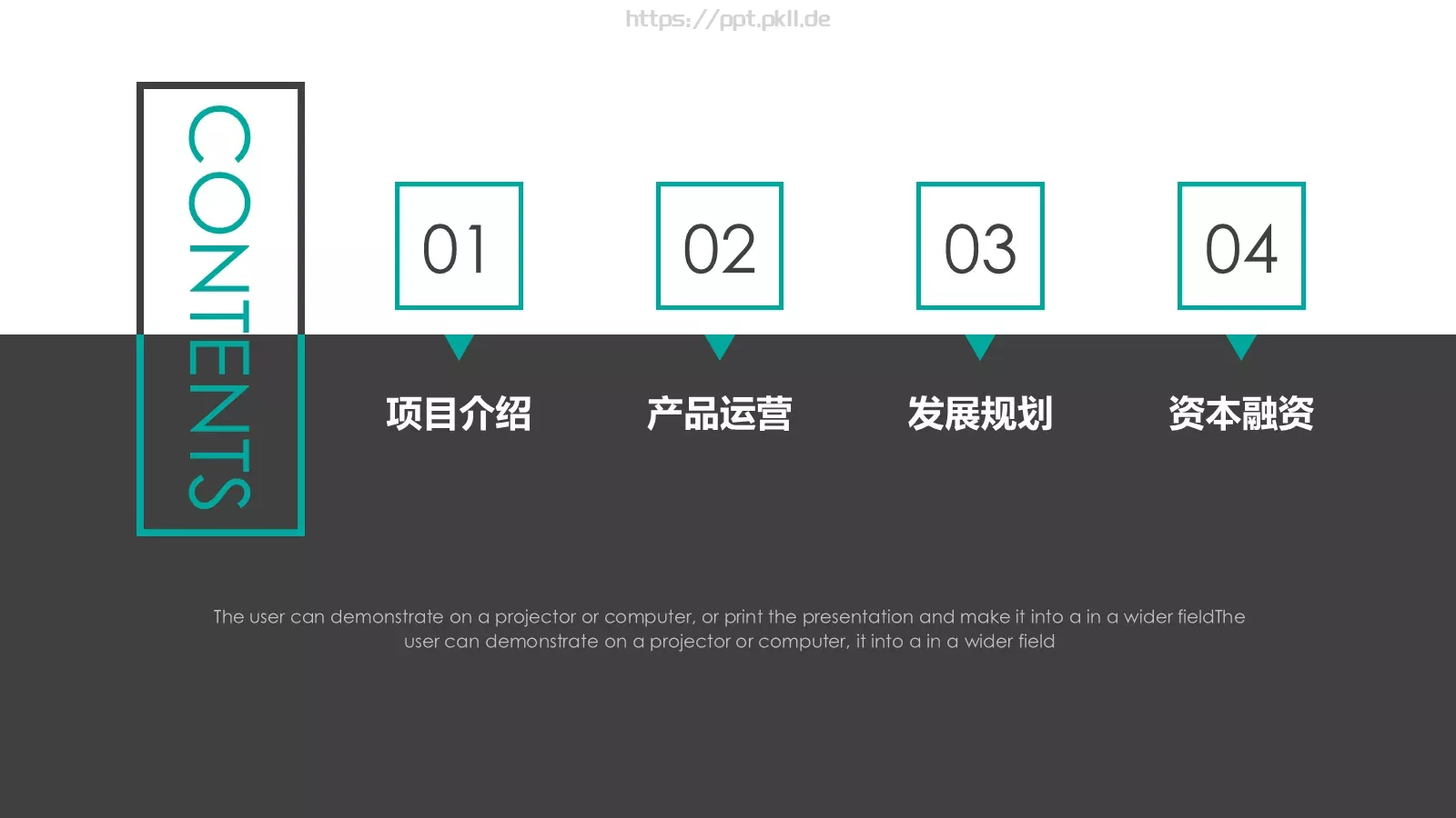 项目汇报PPT模板 第 2 页缩略图
