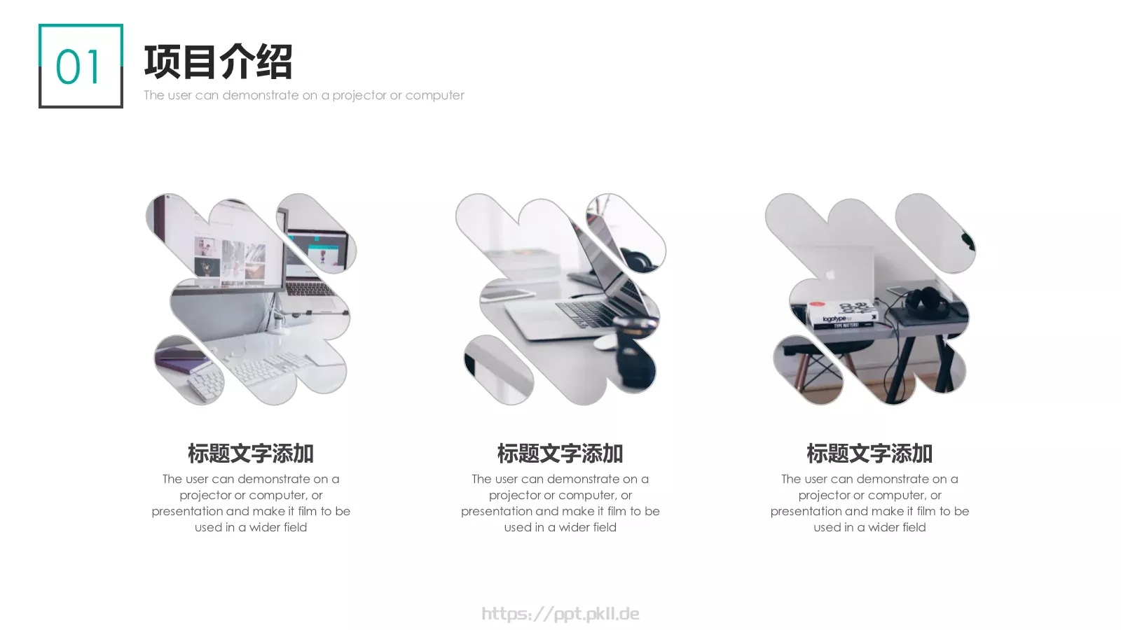 项目汇报PPT模板 第 6 页预览图