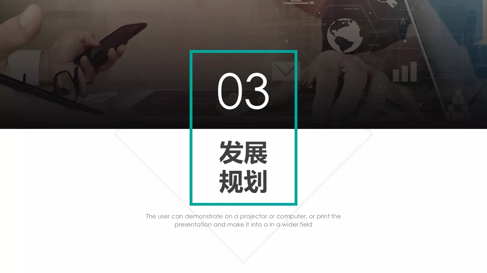 项目汇报PPT模板 第 15 页预览图