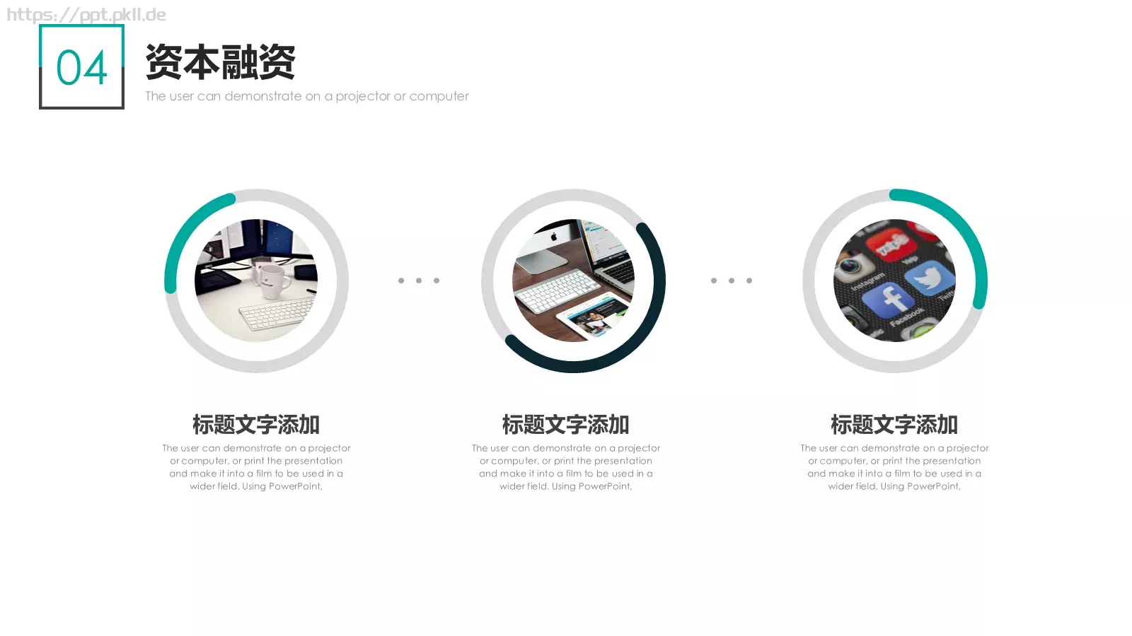 项目汇报PPT模板 第 22 页预览图