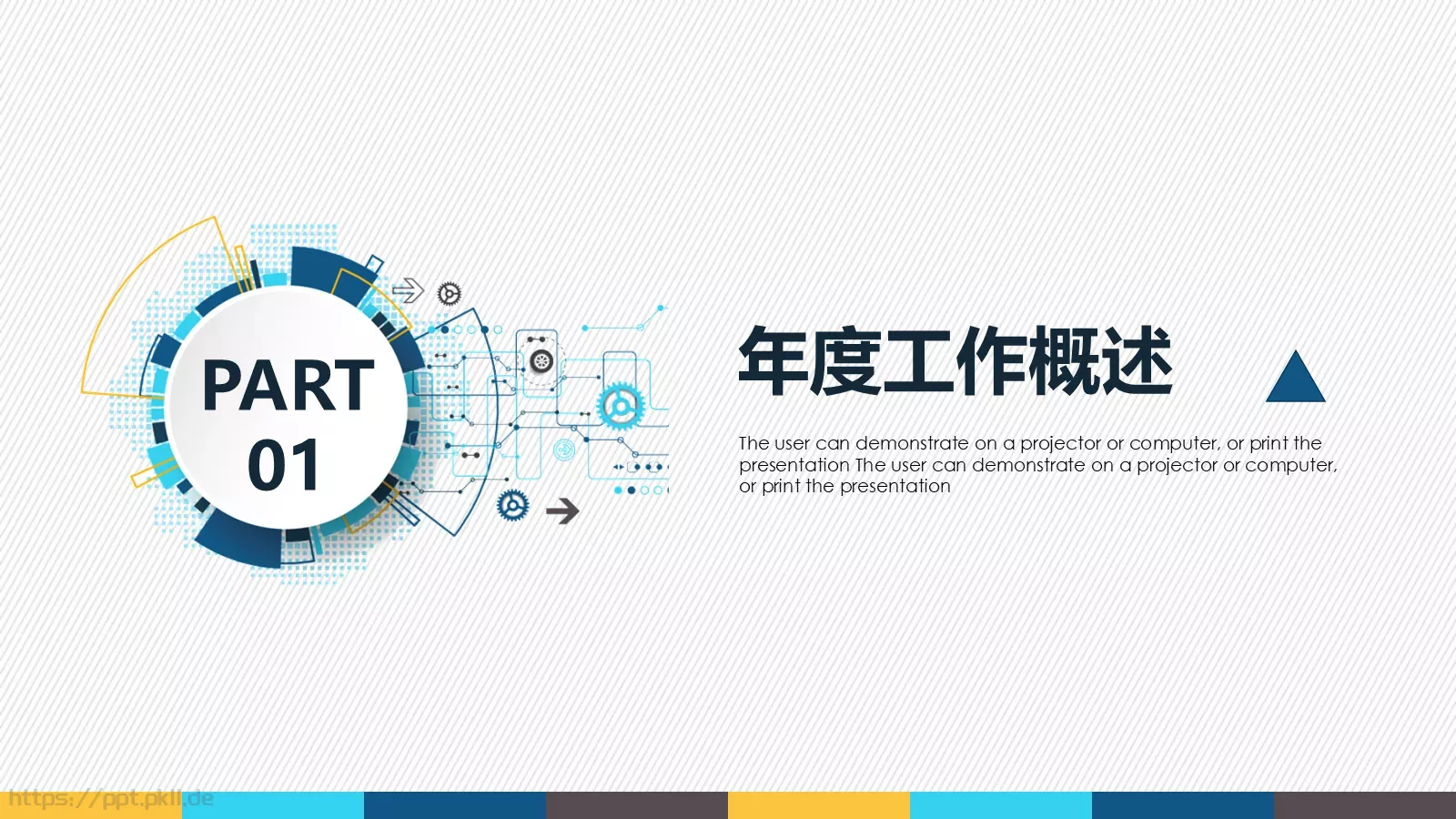 年终述职汇报PPT模板 第 4 页缩略图
