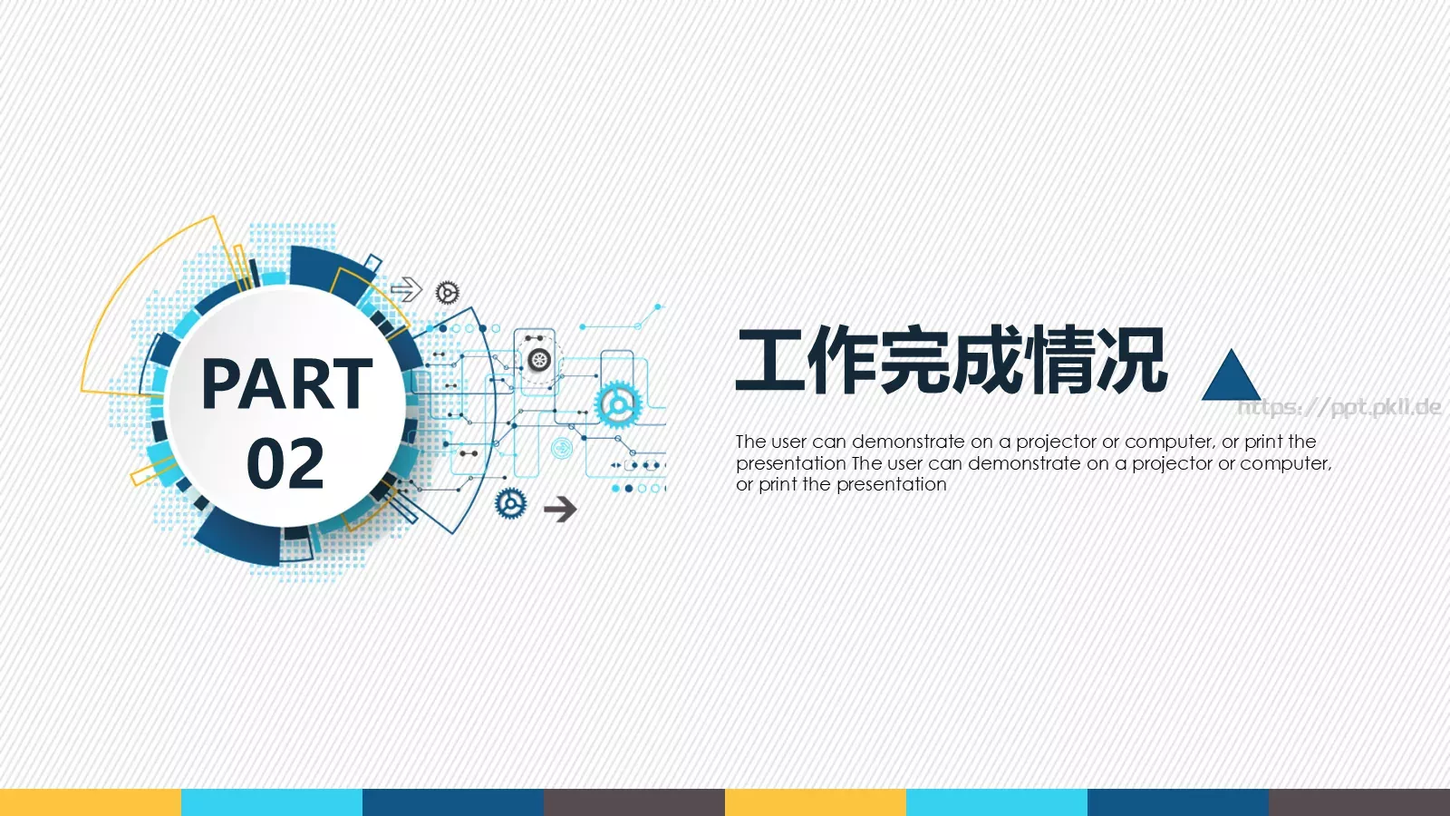 年终述职汇报PPT模板 第 8 页预览图