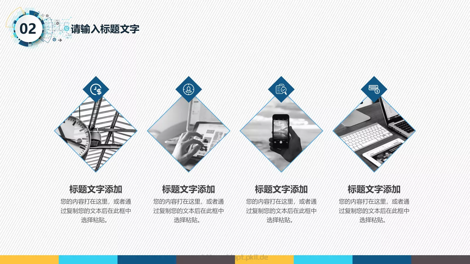 年终述职汇报PPT模板 第 11 页预览图