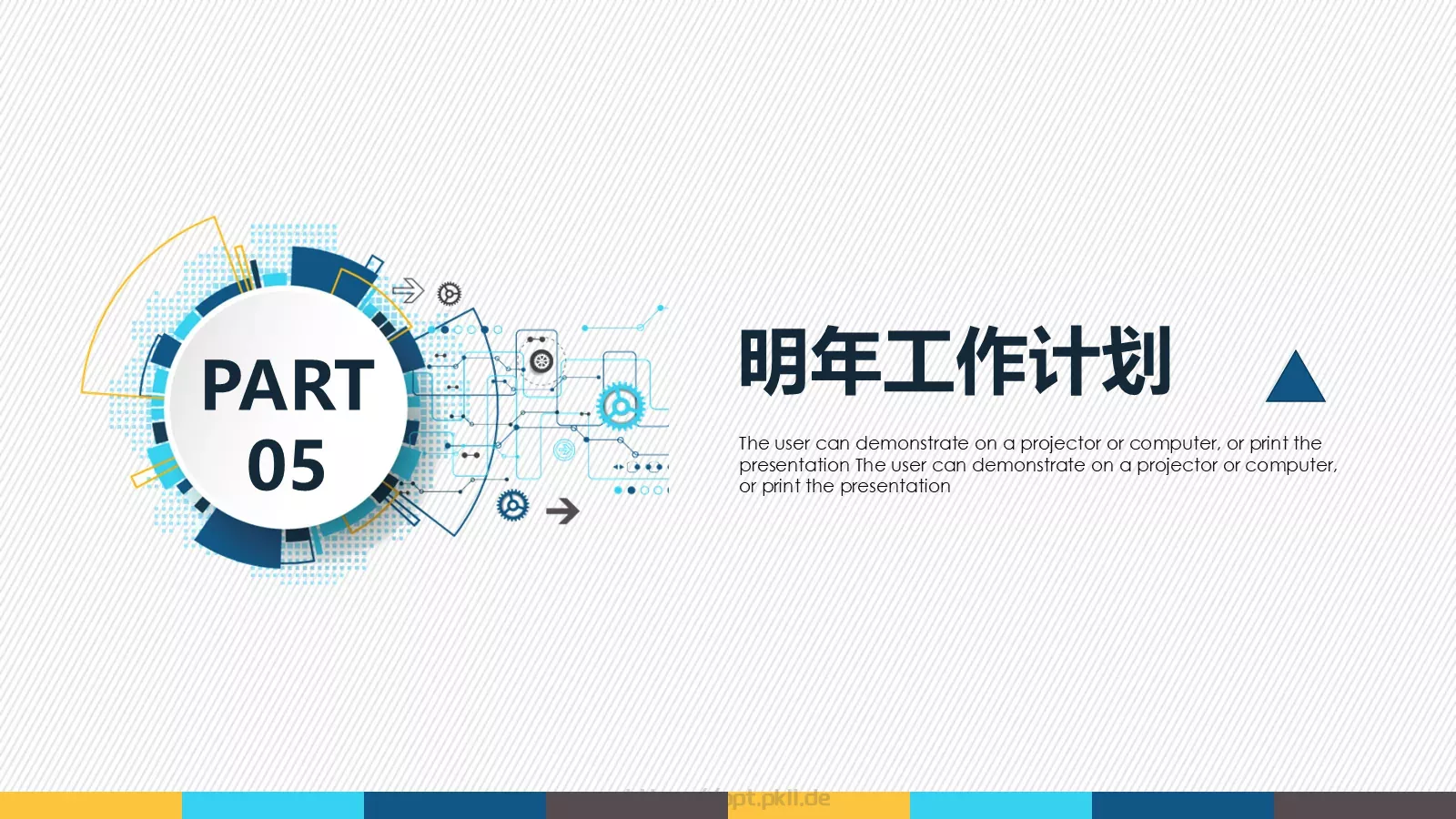 年终述职汇报PPT模板 第 20 页预览图