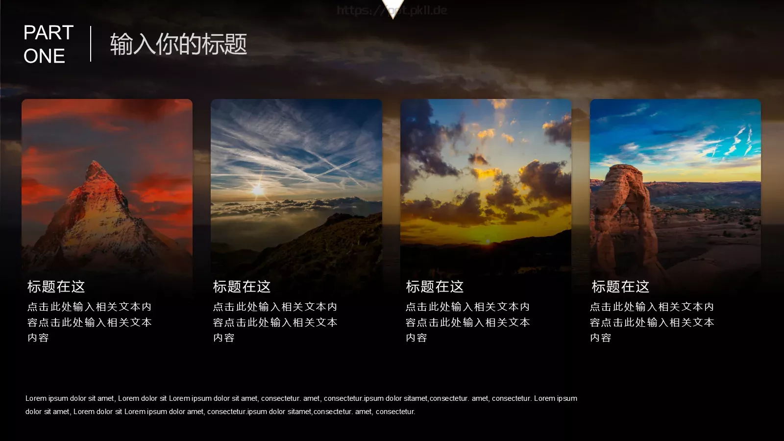 金融行业述职报告PPT模板 第 6 页预览图