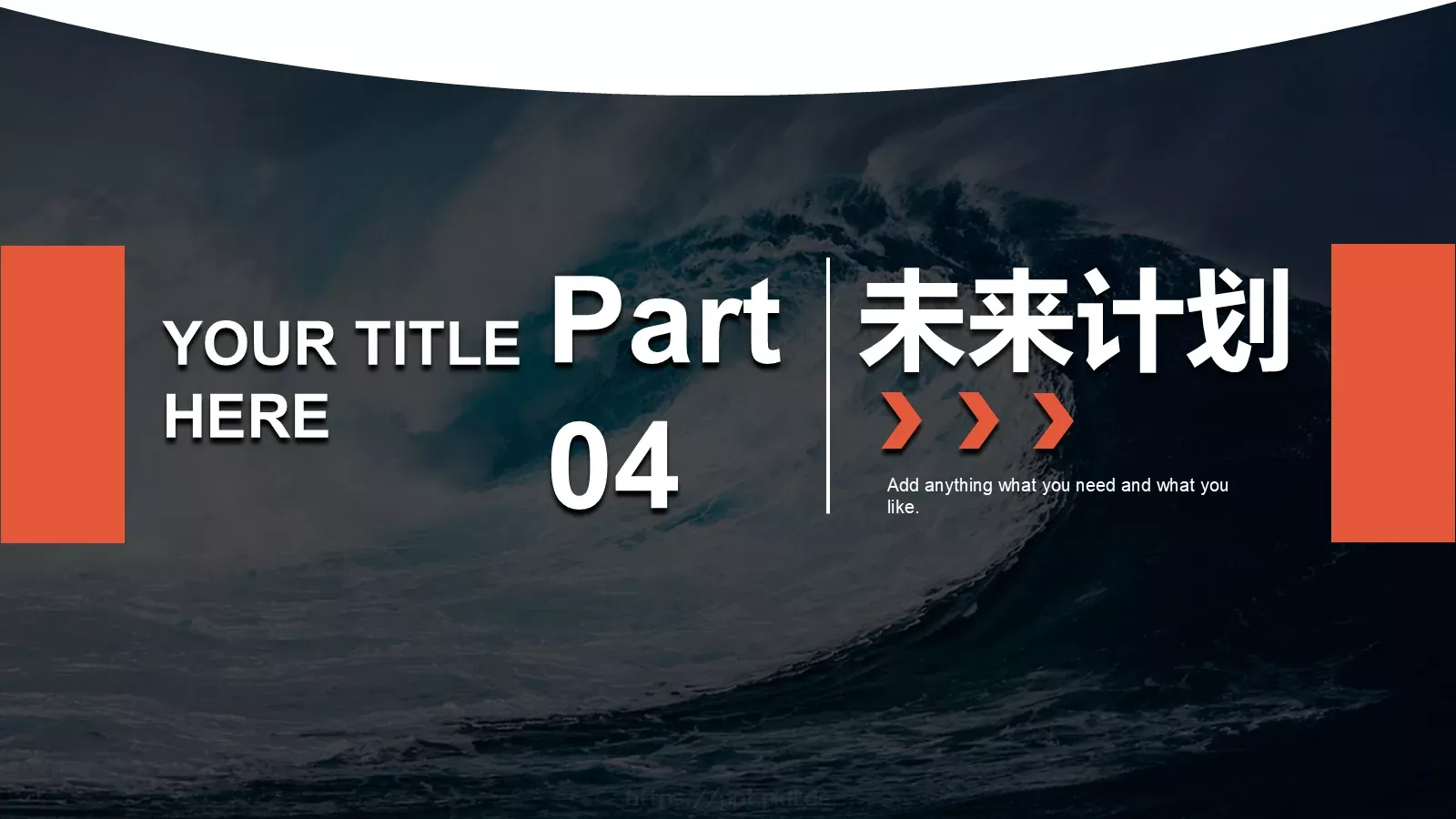金融行业述职报告PPT模板 第 19 页预览图