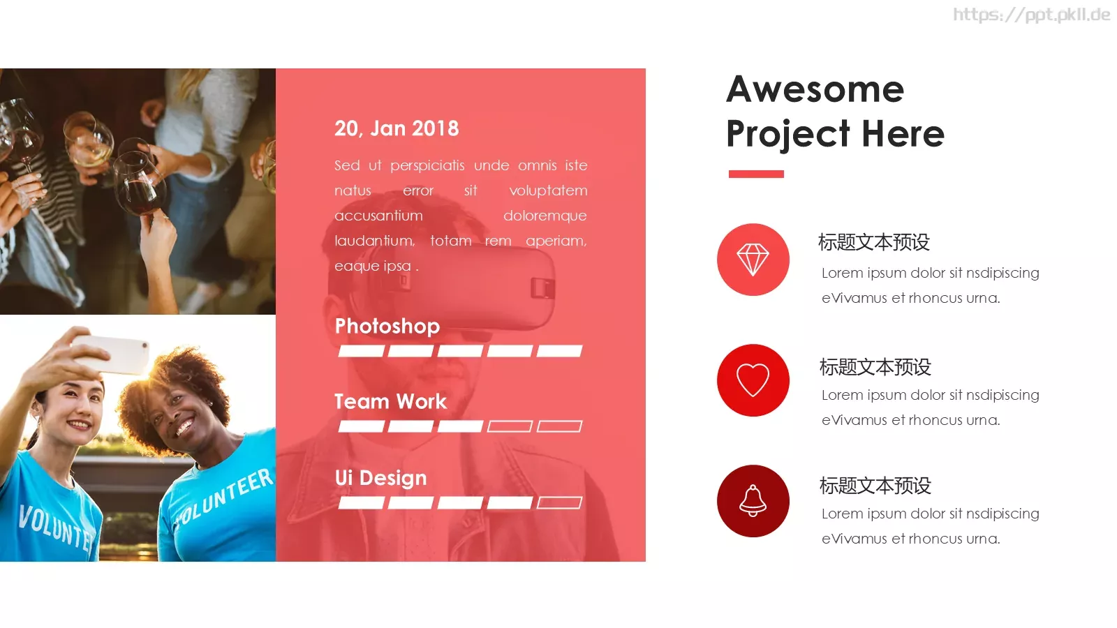 校园成长营PPT模板 第 9 页预览图