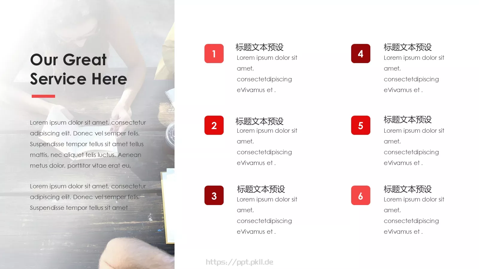 校园成长营PPT模板 第 11 页预览图