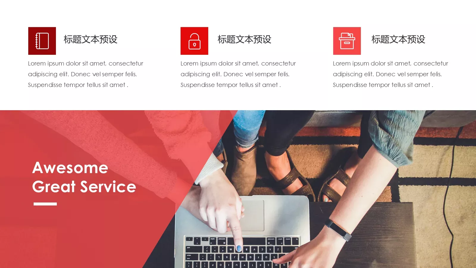 校园成长营PPT模板 第 14 页预览图