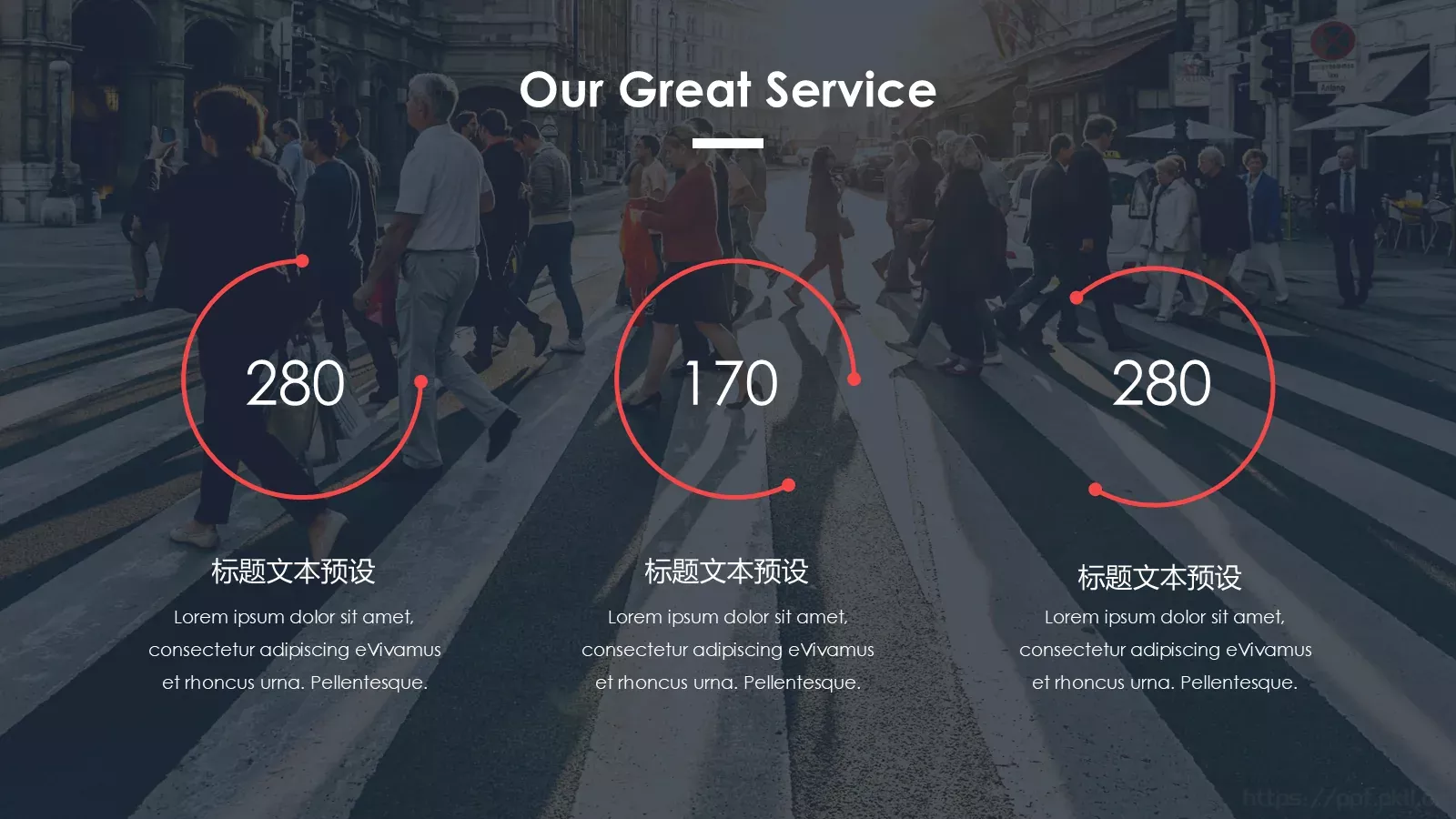 校园成长营PPT模板 第 15 页预览图