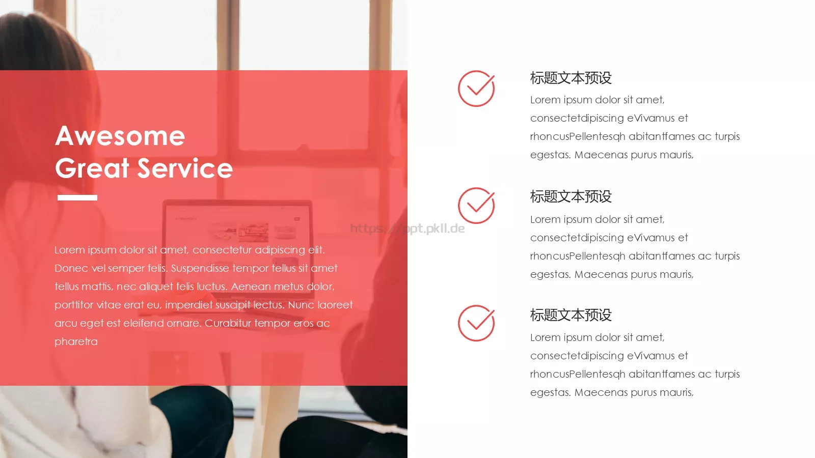 校园成长营PPT模板 第 17 页预览图