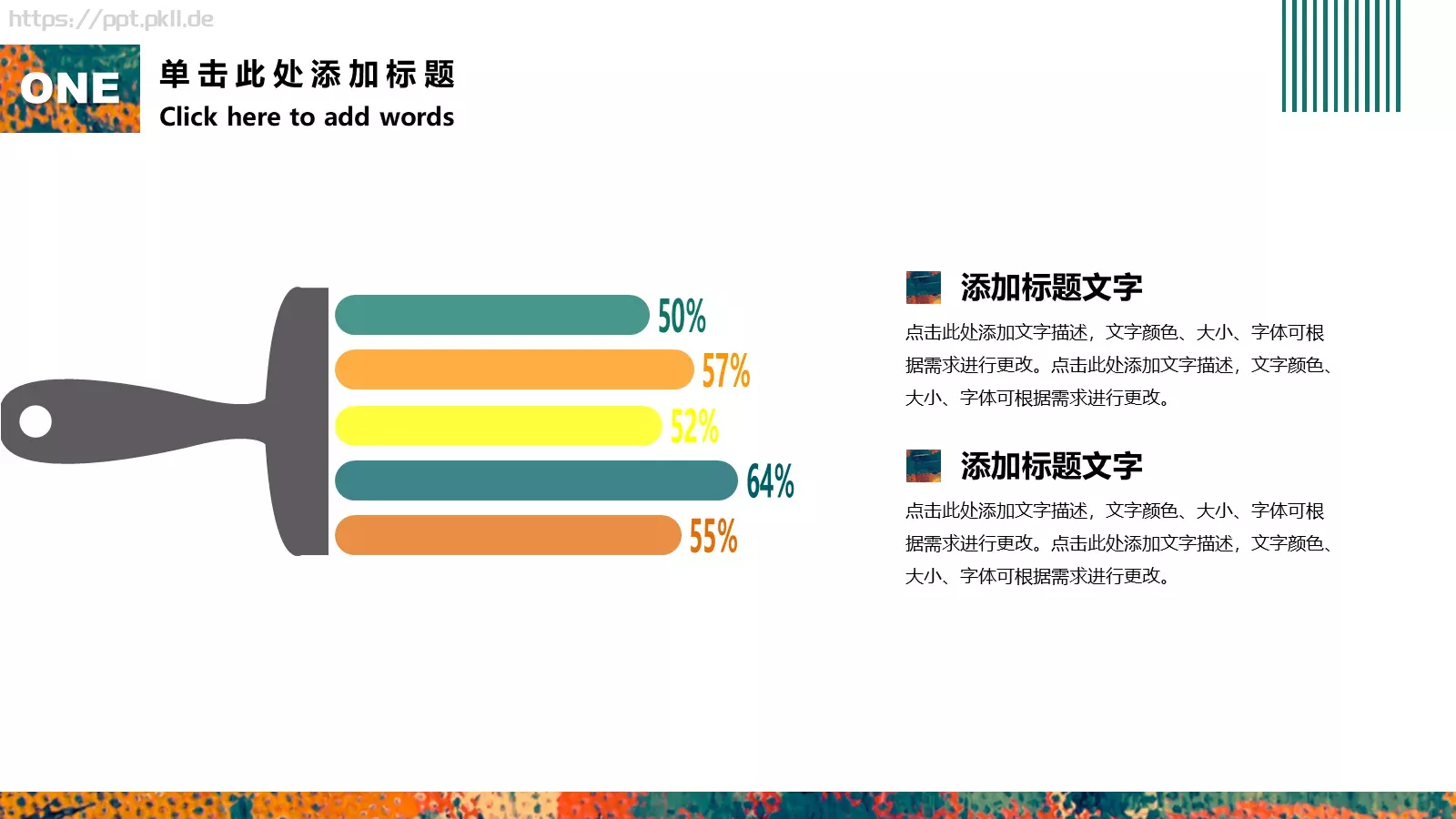 年终述职汇报PPT模板 第 6 页预览图