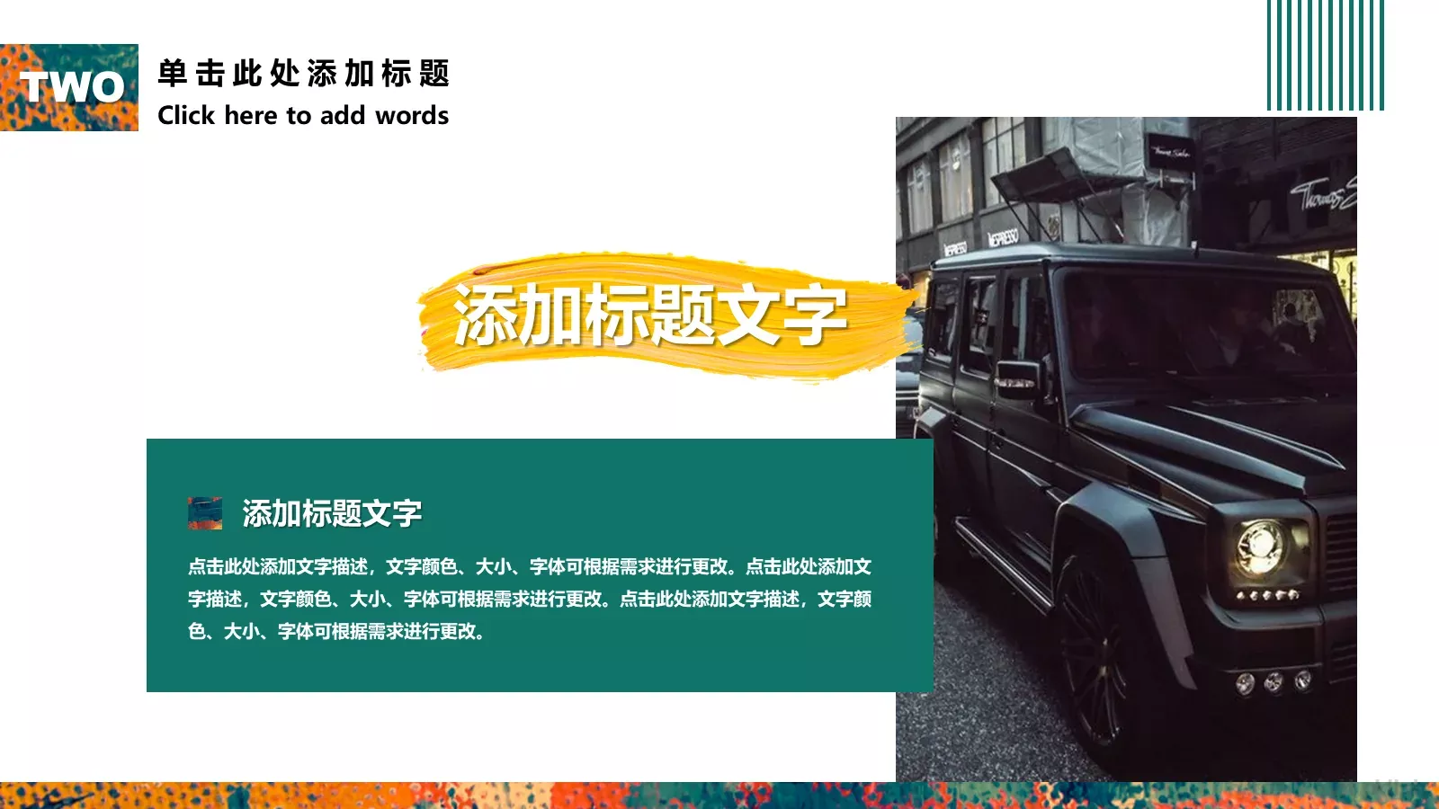 年终述职汇报PPT模板 第 10 页预览图