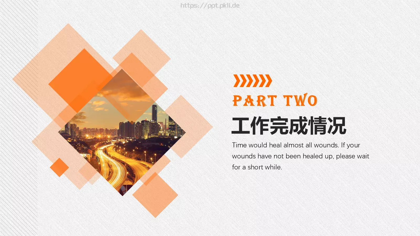 金融行业竞聘述职PPT模板 第 8 页预览图