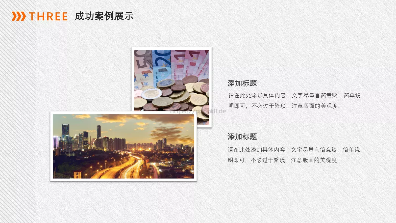 金融行业竞聘述职PPT模板 第 14 页预览图