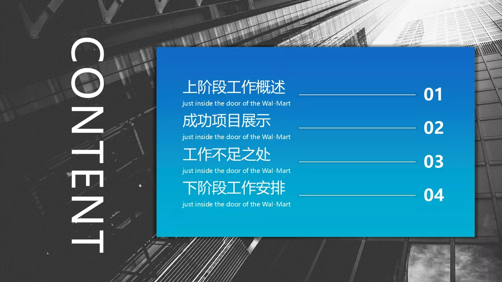 商务年终汇报PPT模板 第 2 页缩略图