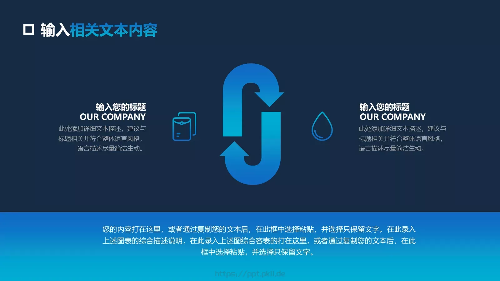 商务年终汇报PPT模板 第 7 页预览图