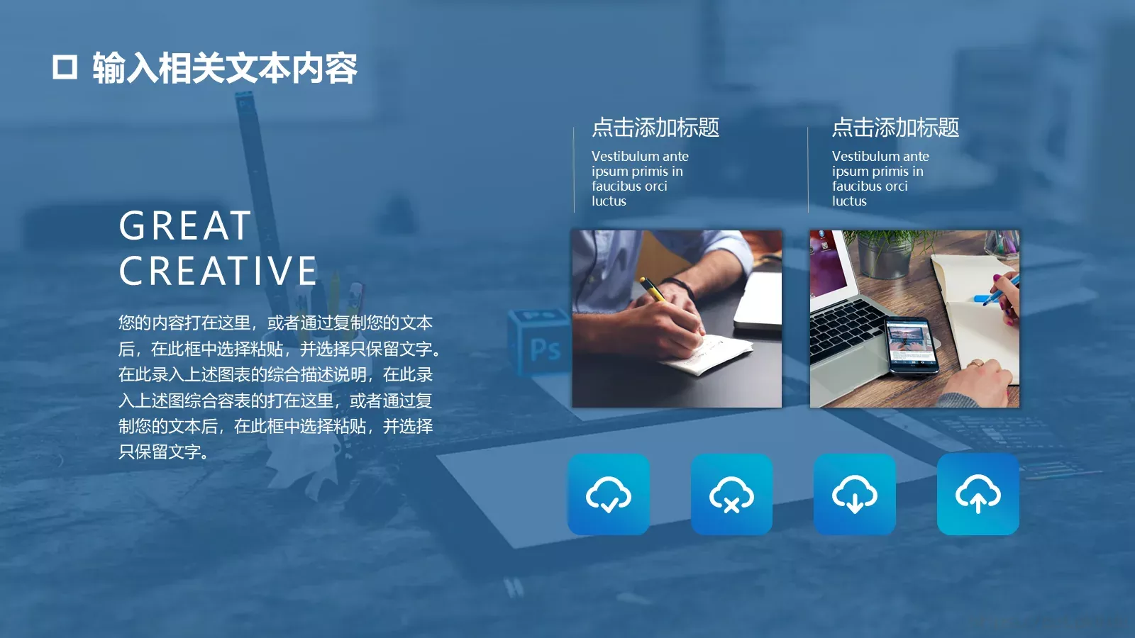 商务年终汇报PPT模板 第 9 页预览图