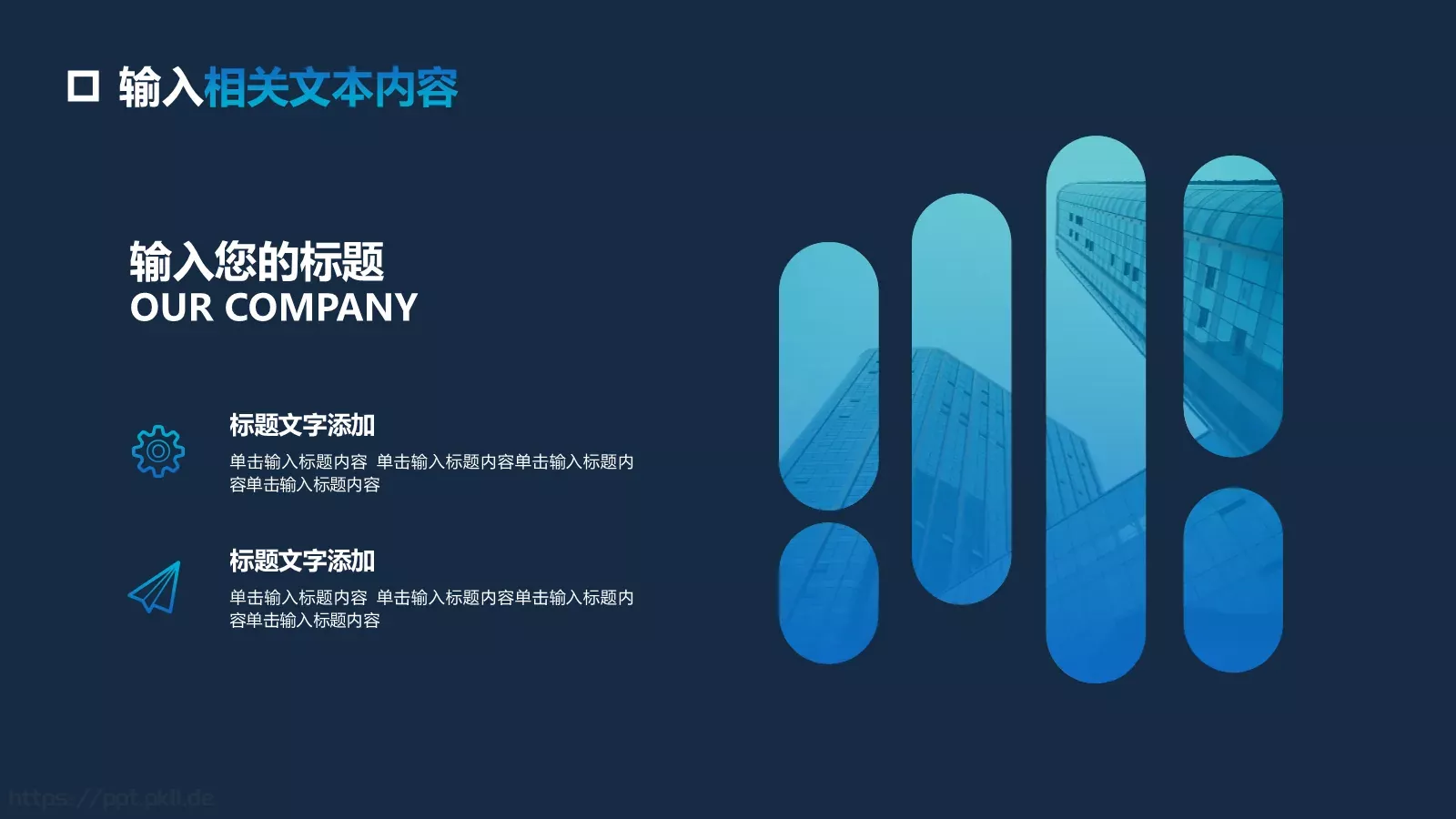 商务年终汇报PPT模板 第 16 页预览图