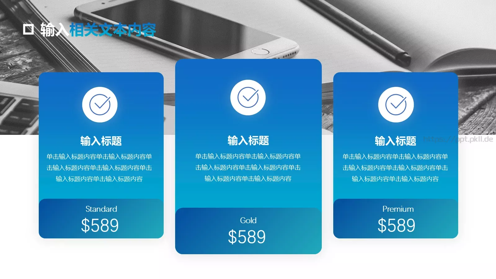 商务年终汇报PPT模板 第 17 页预览图