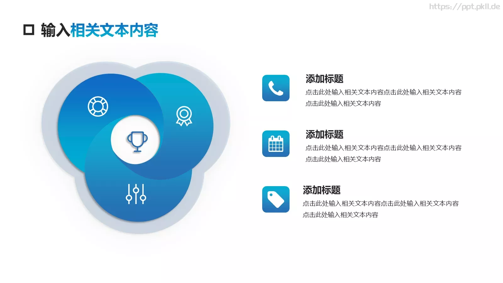 商务年终汇报PPT模板 第 20 页预览图