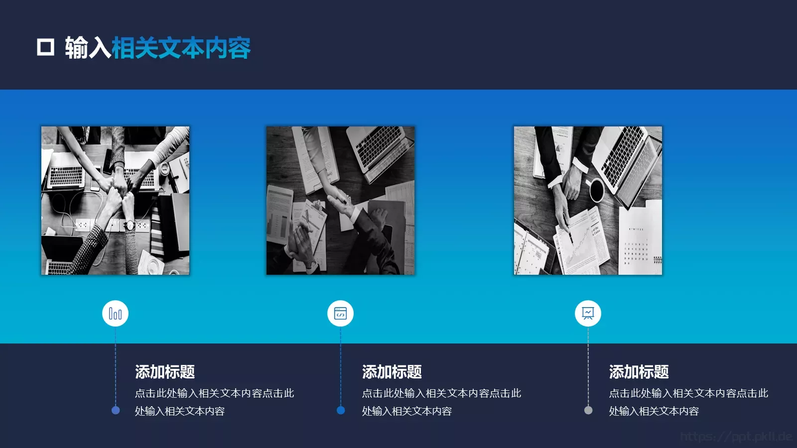 商务年终汇报PPT模板 第 21 页预览图