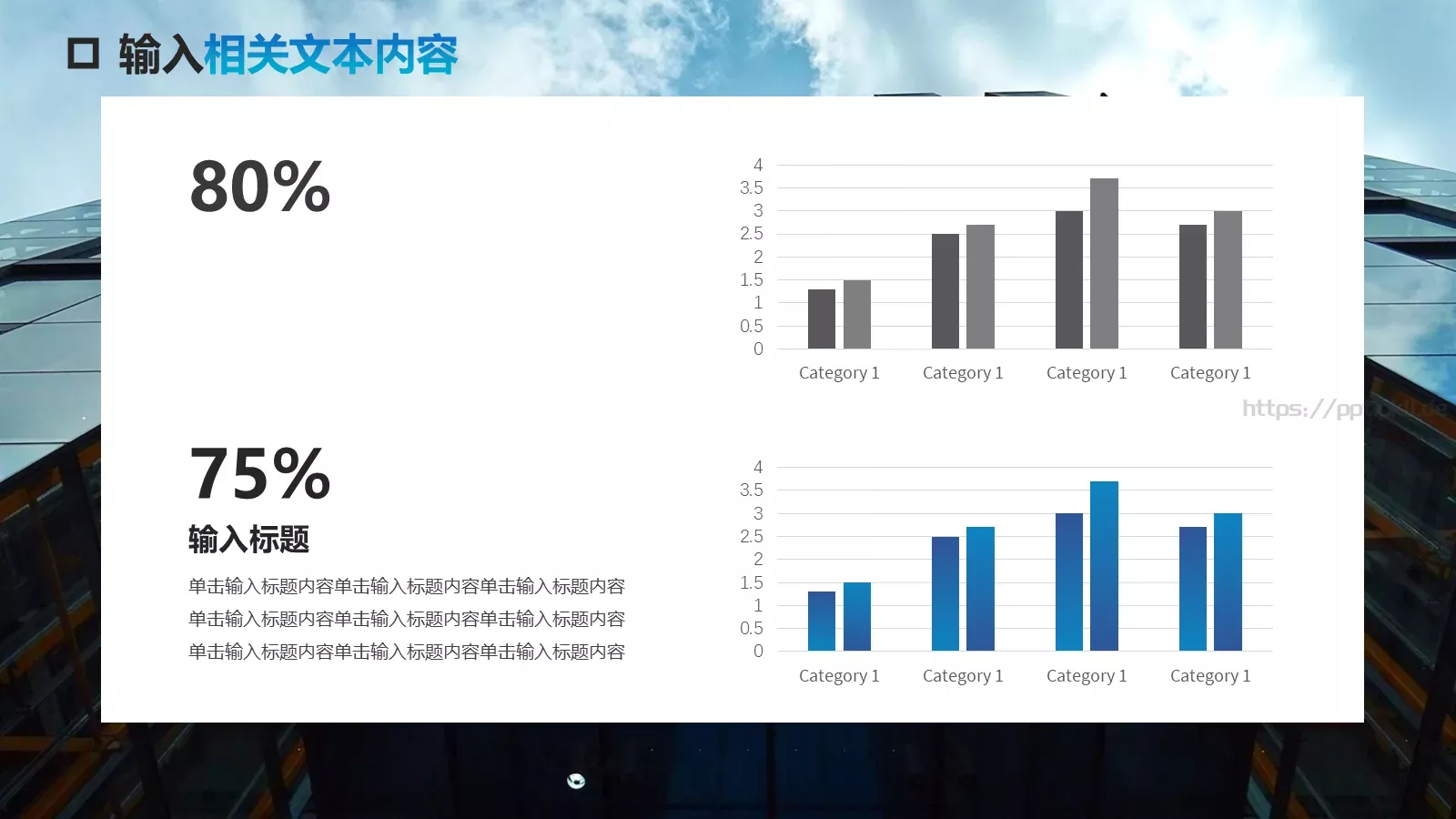 商务年终汇报PPT模板 第 22 页预览图