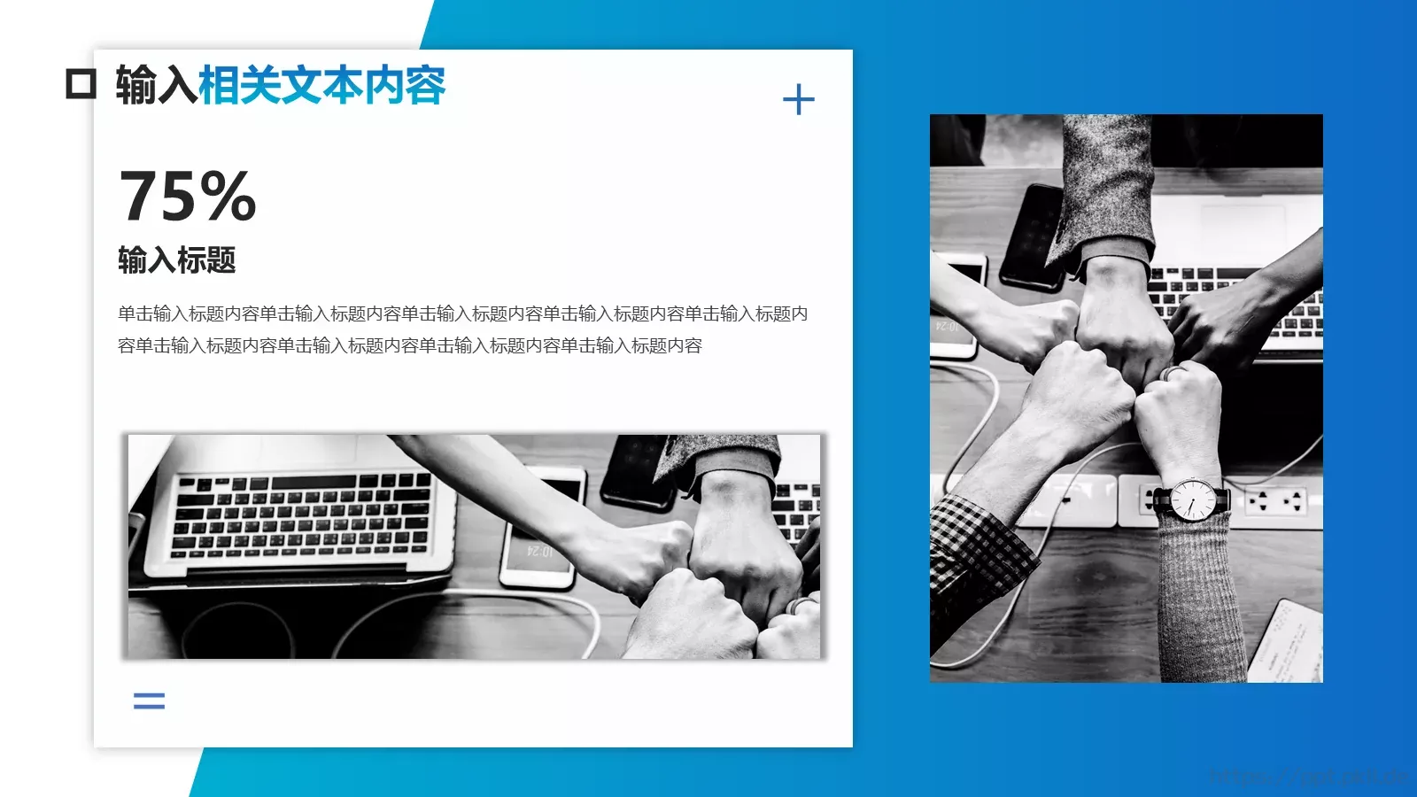 商务年终汇报PPT模板 第 23 页预览图