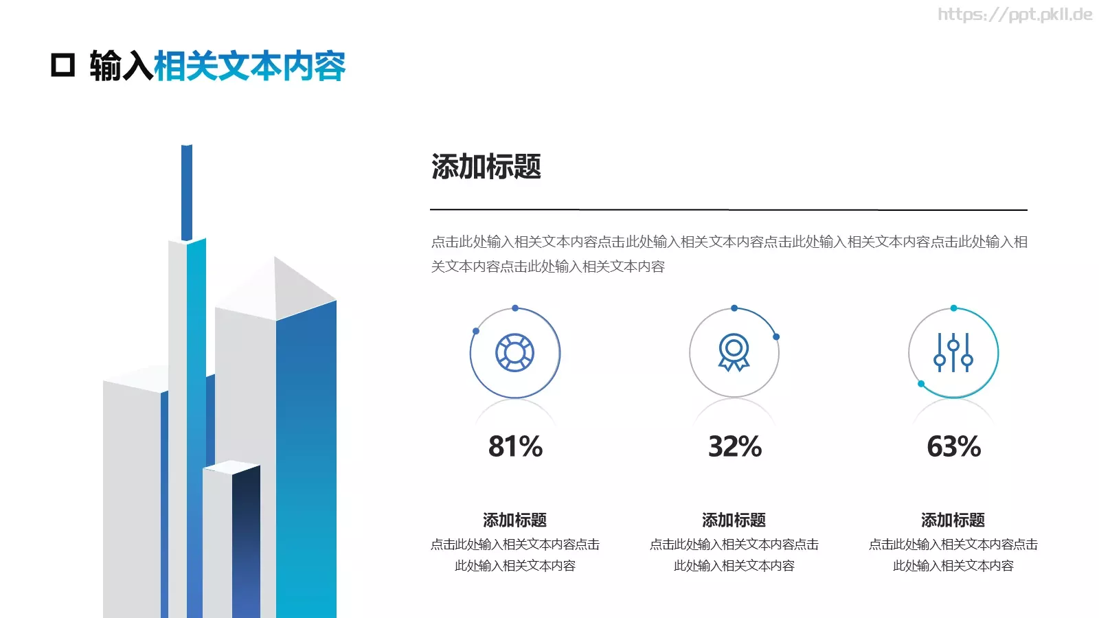 商务年终汇报PPT模板 第 25 页预览图