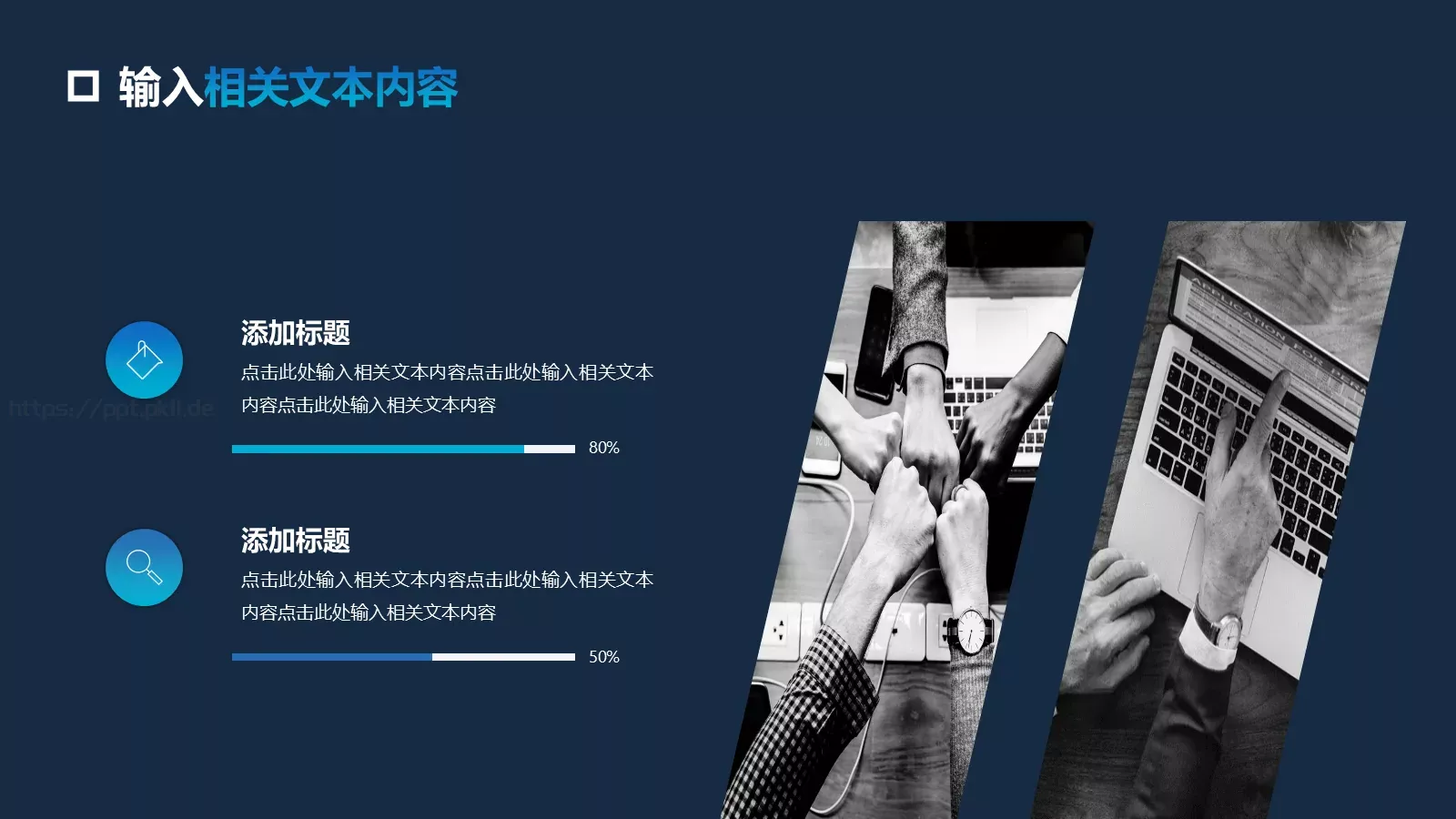 商务年终汇报PPT模板 第 26 页预览图