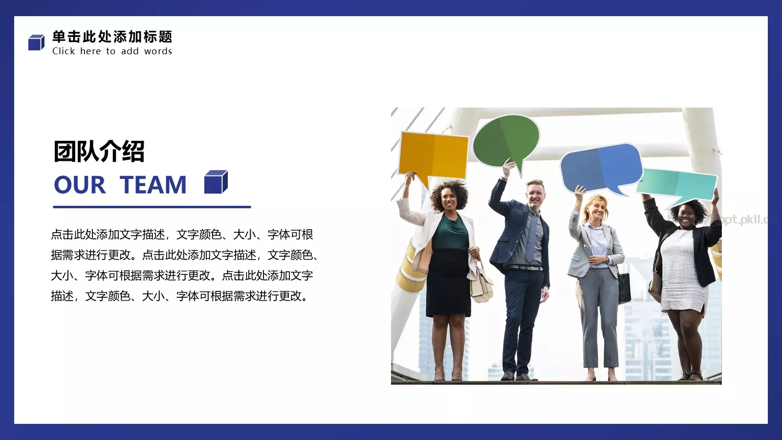 年终述职报告PPT模板 第 4 页缩略图