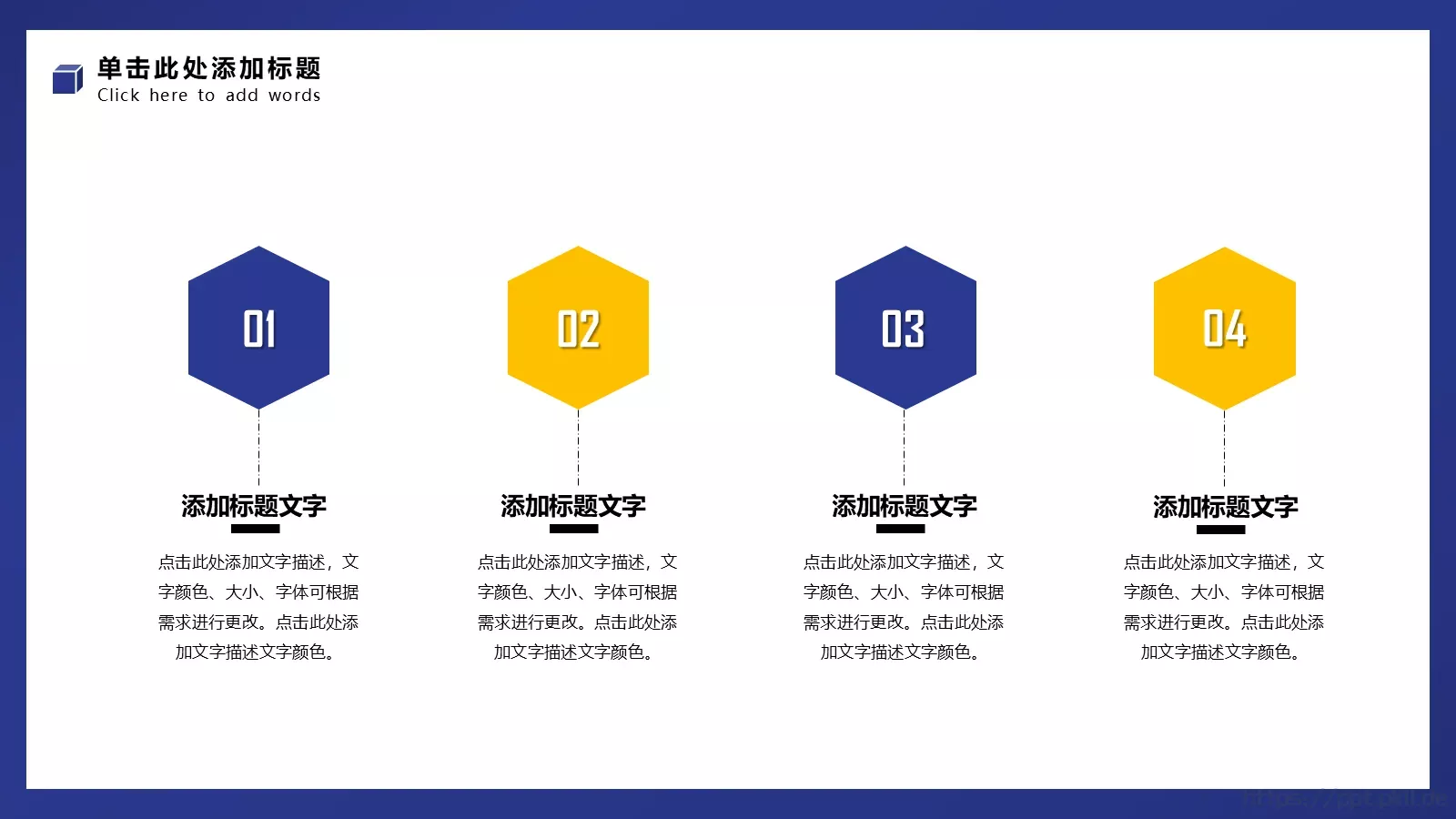 年终述职报告PPT模板 第 6 页预览图