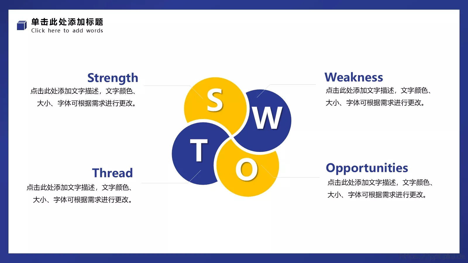 年终述职报告PPT模板 第 11 页预览图