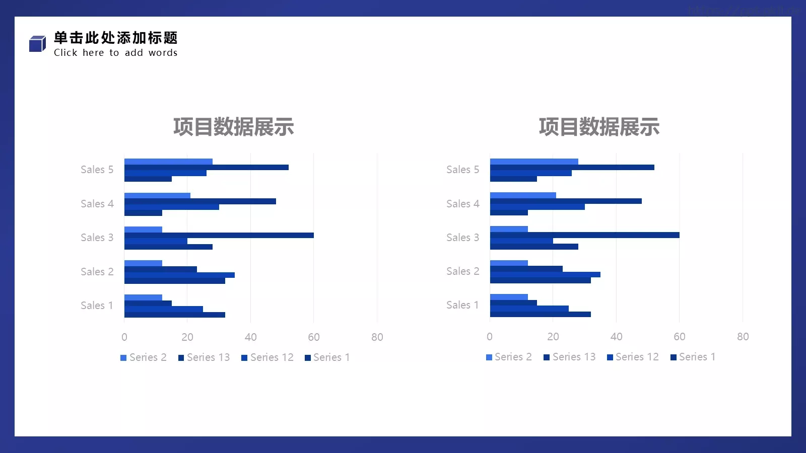 年终述职报告PPT模板 第 14 页预览图