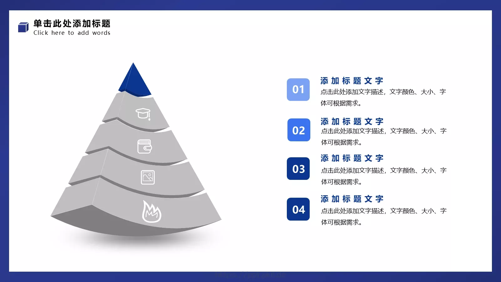年终述职报告PPT模板 第 17 页预览图